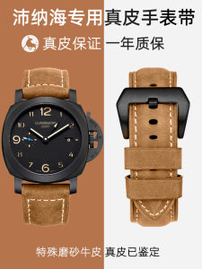 Handmade Panerai Watchband ผู้ชายแท้ หนัง Frosted Vintage24 มม. อุปกรณ์เสริมนาฬิกา