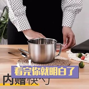 Stainless Steel Container / Noodle cup/ Lunch box with handle