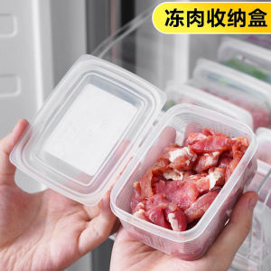Frozen Meat Container Compartment Storage box Refrigerator Food Storage Box Kitchen Organizer