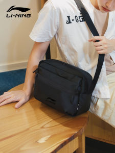 Li-Ning | Outdoor Multi-Use Crossbody Bag Large Capacity
