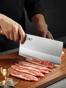 WANGMAZI | Chef Grade Sharp Kitchen Knife