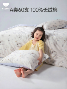 M·J BABY | Bộ Chăn Ga Gối Cotton Sợi Dài 100% Cho Bé
