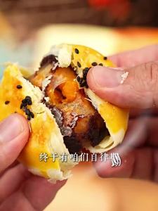 HORSH | Low Sugar Egg Yolk Pastry