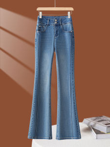 Slimming Light Blue High Waist Bell Bottom Jeans Womens Casual Spring Autumn New Style Ouyingya Commute Folded Hem Jeans