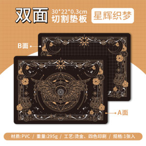 แผ่นรองการตัด A4 สองด้านสำหรับนักเรียน แผ่นรองการตัดด้วยมีดสำหรับงานฝีมือ แผ่นรองป้องกันการลื่นสำหรับโต๊ะทำงาน อุปกรณ์การศึกษา