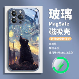 Magsafe Magnetic Cat Design Mobile Phone Case Compatible with Apple 17Promax 16Van Gogh 14Plus Cute 15Cat 13HighEnd 1211 Huawei Pura80 Xiaomi Mate70