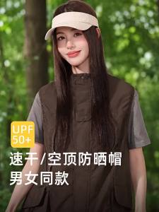 BILLI ZILLY | Sun Protection Breathable Waterproof Hat