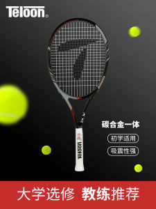 Teloon Carbon Integrated Tennis Racket for Beginners Men University Students Single Player Return Elasticity Tennis Trainer