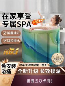 Root Hall Foldable Bath Barrel Installation-Free Adult Bath Barrel Simple Bath Bucket with Telescopic Bath Bucket One Second Quickly Open