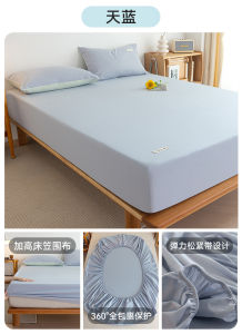 Pure Cotton Bed Canopy Single Piece Full Coverage Dustproof Protection Mattress Cover Protector Three Piece Set Bedding Accessories