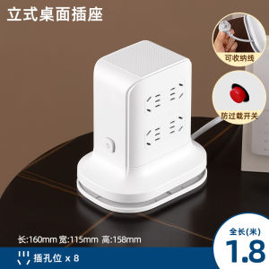 Smart Wireless Charging Vertical Tower Socket Multi-Function For Home USB Power Strip Storage Cable Power Supply Power Strip