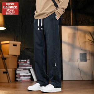 NEW BOLUNE | New Loose Straight Casual and Sport Trousers