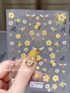 MONLEYTA | Decorative Sticker for Nails with Embroidered Garden Relief Yellow Flowers and Bees