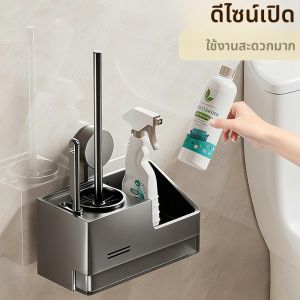 แปรงขัดห้องน้ำแบบติดผนัง ไม่ต้องเจาะ พร้อมชั้นวางของในห้องน้ำ แปรงทำความสะอาดห้องน้ำแบบใหม่