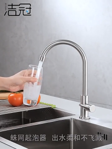 เวลา ที่ซื้อ ก๊อกน้ำ ก๊อกล้างจาน แข็งแรง ทนทาน ไม่เป็นสนิม สินค้าพร้อมส่ง