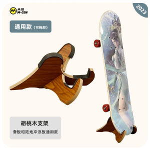 Skateboard Storage Rack Display Stand for Single Multiple Land Surfboards Double Concave Longboards Hanging Support