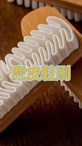 Suede&Nubuck Leather Shoe Cleaning Brush–Premium Rubber Bristle Brush–Gentle Non-Damage Multi-Purpose Footwear Care Tool