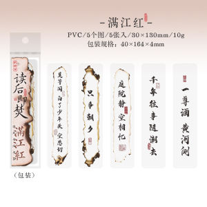 PVC Bookmarks Mountain River Star Floral Window Decorative Reading Clips Student Notebooks Decorations Traditional Chinese Art