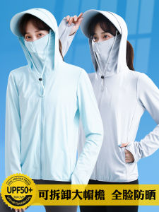 Womens Summer New Breathable Thin Ice Silk Outdoor UV Protection Clothing Mens Short Outerwear Anti-Uv Light Protection