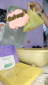 ถุงเก็บมูลสัตว์เลี้ยง ถุงเก็บอึแมว/สุนัข เก็บกลิ่น แพค 250 กรัม (68-73ใบ)