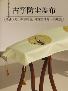 New Chinese Style Dust Cover Velvet Fabric Gongzen Shield Dustproof Cover for Musical Instruments Other Accessories