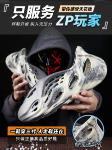 รองเท้าแตะชายหาดพื้นหนาแบบสวมหัว EVA สำหรับผู้ชาย รองเท้าแตะแบบสวมหัว ทรงหัวมน พื้นรองเท้าทำจากยาง EVA แฟชั่นฤดูร้อน 2024