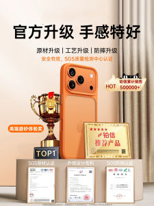 เคสโทรศัพท์ซิลิโคนด้านสำหรับ Apple 17Promax แบบครอบเต็มพร้อมปุ่มกล้องพร้อมเคสป้องกันแบบหนาสำหรับ iPhone 17pro