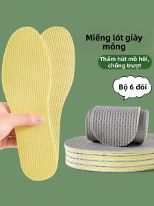 SHIPIFENG | Ultra Thin Soft Comfortable Anti-Slip Sweat Absorbent Breathable Shoe Insoles