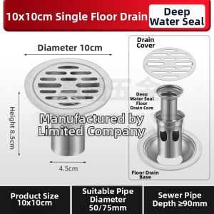 FENGHONGTAO | Heavy Duty Stainless Steel Drain Cover 10CM