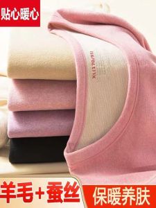 Silk Wool Dralon Seamless Thermal Underwear Womens Winter Fleece-lined Thickened Long Johns Top & Bottom Inner Wear Heating Suit