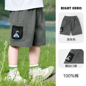 Boys Pure Cotton Shorts Casual Lightweight Five-Quarter Length Summer Fashionable Childrens Clothing Baby Casual Pants