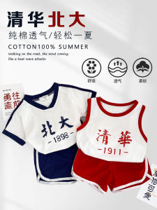 Pure Cotton Short Sleeve Childrens Clothing Set for Boys And Girls Toddler Kids Summer Outfit Shorts Vest Combo Cotton100%