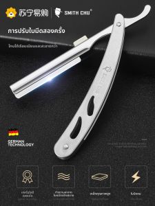 Ort Forger 1072 เครื่องตัดผมแบบดั้งเดิมสำหรับผู้ชาย ใบมีดโกนหน้าแบบมือถือ เครื่องมือตัดขนสำหรับผู้ชาย เครื่องมือดูแลตัวเองแบบดั้งเดิม