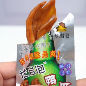 鸭子飞了-龙岩泡鸡爪/鸭爪/鸭翅-酸爽特辣 即食卤味零食 YAZIFEILE-Chicken Feet/Duck Feet/Duck Wing-Sour & Very Spicy