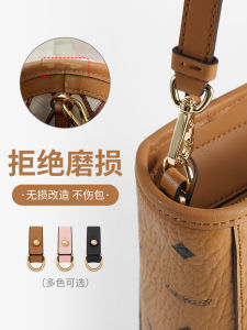 Wear-Resistant Shoulder Strap Hardware Protection Ring Bag Inner Liner Replacement Belt for Basket Modification Accessories