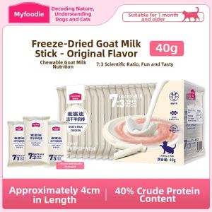 MYFOODIE | Dried Milk and Cheese Stick with Cat Grass for Cats as Snacks and Teething Toys