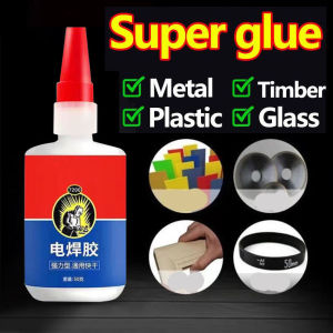 50G Lem Super Kuat Tahan Air Multifungsi Untuk Kaca/ Plastik / Metal / Kayu / Keramik Lem Las Listrik Cepat Kering Serbaguna Super Kuat Lem Kaca Aquarium Lem Besi Lem Perbaikan Ban Motor