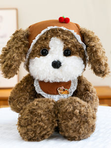 GUAIBUDIAN | Teddy Dog Plush Toy