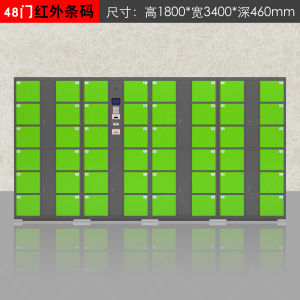 Smart Storage Cabinet with Facial Recognition Barcode Scanning Password Card Swiping Fingerprint Identification Business Office Furniture