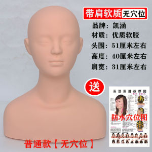 Skin Management Head Model Beauty Salon Learning Facial Acupuncture Point Massage Practice Hand Method Dummy Bald Head Model with Shoulder