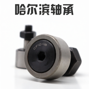 HRB | Screw Roller Bearings