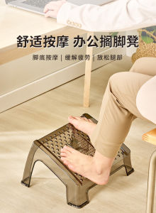 Office Ottoman Pedal Footrest Table Lower Leg Foot Massage Foot Bottom Anti-Curling Erlang Leg Artifact Pedal Board