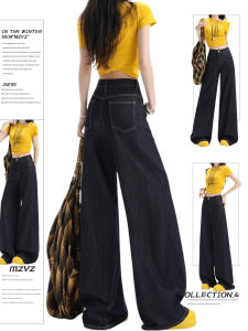 กางเกงยีนส์ขากว้างสีน้ำเงินเข้มสไตล์ย้อนยุคสำหรับผู้หญิง กางเกงขายาวทรงหลวมๆ สำหรับฤดูร้อน ทรงลำลอง ทรงหลวมๆ สำหรับใส่ไปทำงาน