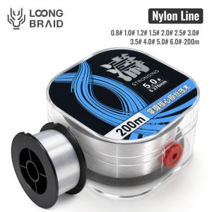 LOONG BRAID Invisible Nylon Fishing Line 200M High Tensile Low Memory Mono Durable Wear Resistant Fishing Line Monofilament Line