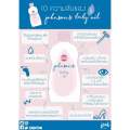 น้ำมันออยด์Johnson Johnson’s Baby Oil จอห์นสัน เบบี้ออย ขนาด 50มล,125มล,200มล,300มล. 