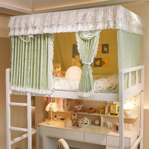 Kiss Dear | Strong Light Blocking Mosquito Net Integrated No Installation No Coating Curtain