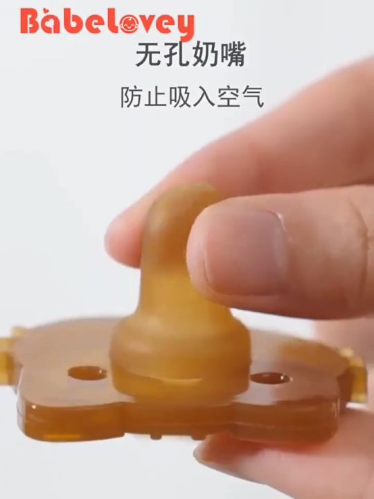 In Baby Pacifier Set to 24 Months Anti-drop Chain Super Soft