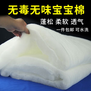 Bông Cotton Lông Vũ Lông Vũ Sợi Lông Vũ Lông Vũ Bông Cotton Lông Vũ Sợi Lông Vũ Lông Vũ Duvet Cotton Lông Vũ Duvet Cotton Lông Vũ