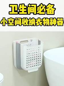 HANSHILIUJIA | Giỏ Giặt Treo Tường Gấp Được