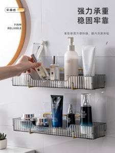 Bathroom Wall Mounted Storage Shelf Toilet Cosmetic Organizer Rack No Drilling Required Luxury Lightweight Shelf Nordic Style